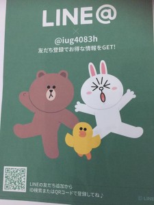 line
